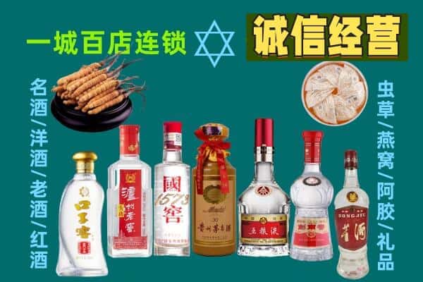白水县回收五粮液酒瓶