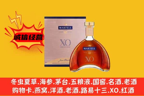 白水县上门回收马爹利价格