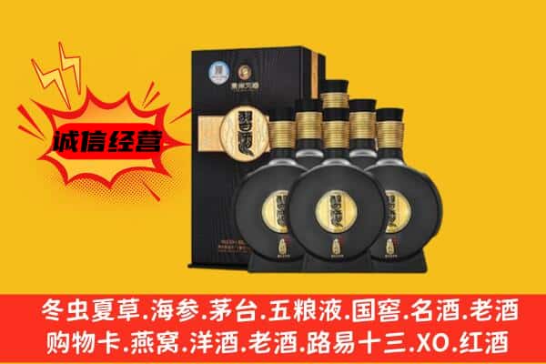 白水县上门回收习酒价格