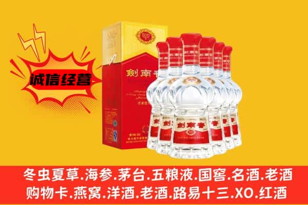 白水县上门回收水晶剑价格