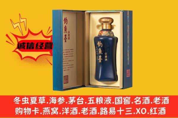 白水县上门回收钓鱼台价格