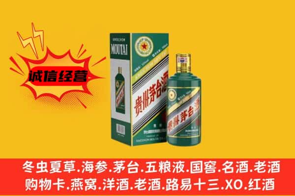 白水县名酒回收虎年茅台酒.jpg