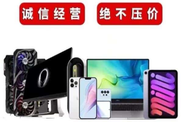 白水县回收音响