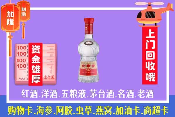 白水县回收剑南春怎么定价